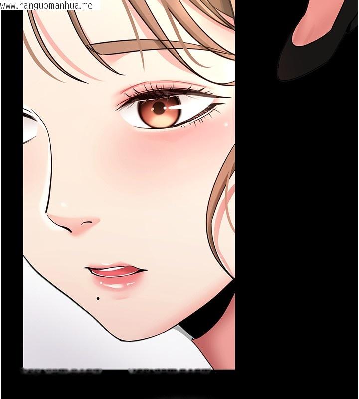 韩国漫画拜脱拜脱App韩漫_拜脱拜脱App-第9话-妳的鲍鱼好会吸在线免费阅读-韩国漫画-第7张图片