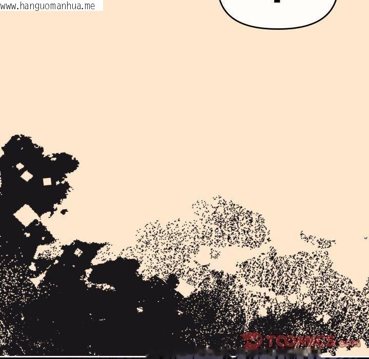 韩国漫画爱上你也好韩漫_爱上你也好-第9话在线免费阅读-韩国漫画-第132张图片