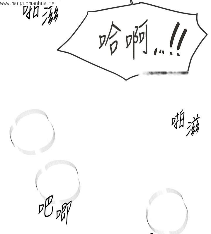 韩国漫画Beautiful-Days韩漫_Beautiful-Days-第28话-享受69式的多顺在线免费阅读-韩国漫画-第114张图片