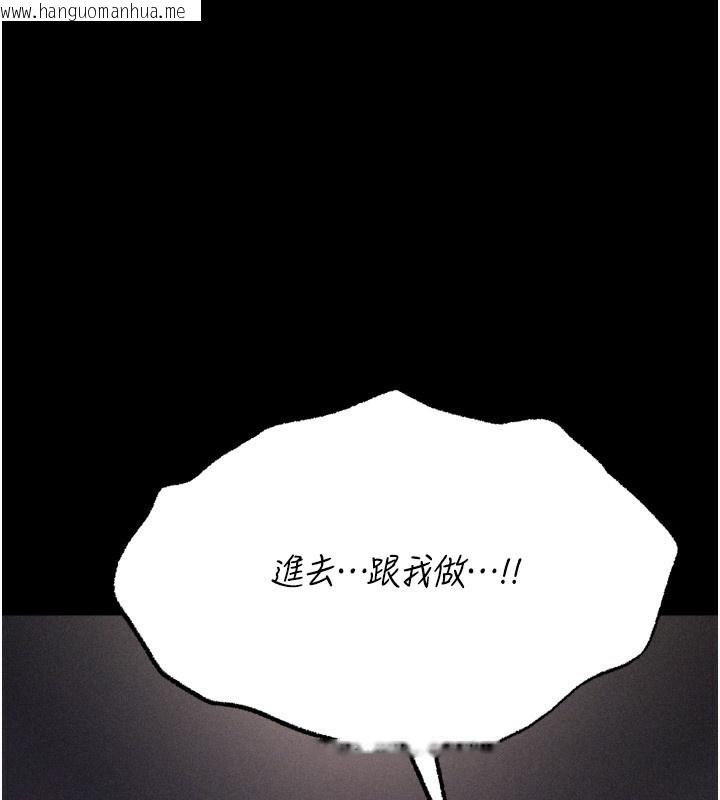 韩国漫画选手村:母猪调教韩漫_选手村:母猪调教-第22话-发情母猪自投罗网在线免费阅读-韩国漫画-第59张图片