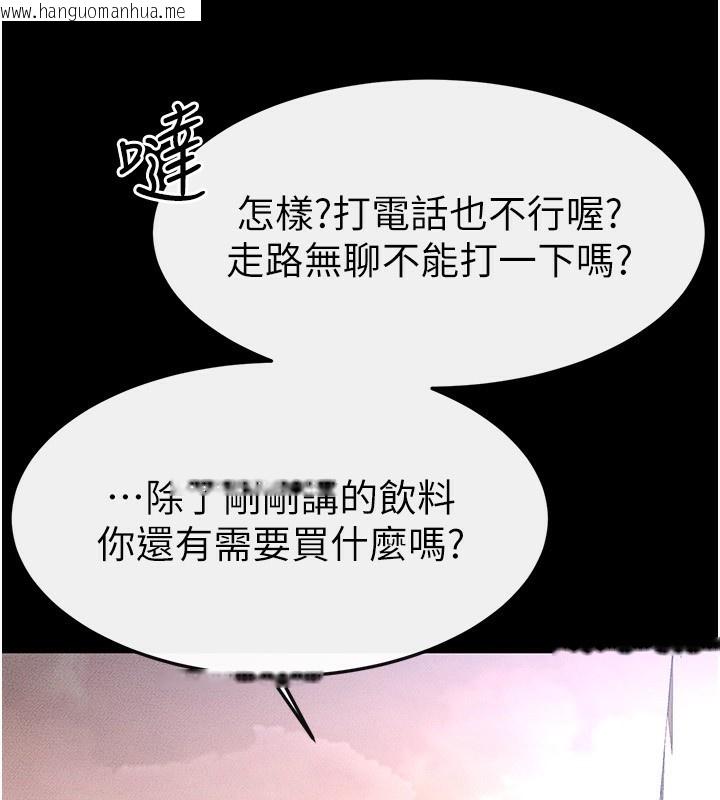 韩国漫画继母与继姐韩漫_继母与继姐-第67话-一放进去就有股快感在线免费阅读-韩国漫画-第47张图片