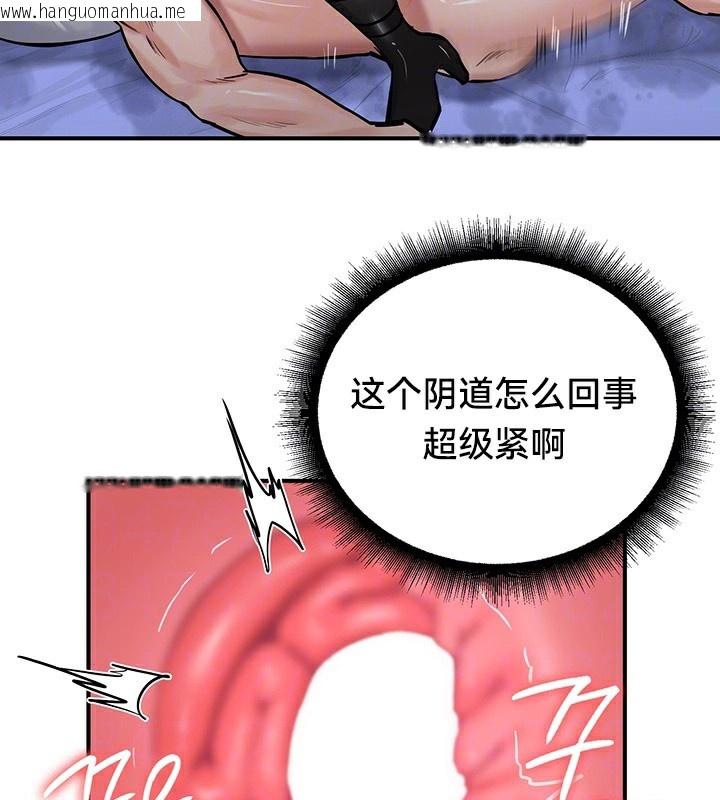 韩国漫画重生士兵的雌性征服日志!/异世界重生之后宫养成记韩漫_重生士兵的雌性征服日志!/异世界重生之后宫养成记-第60话在线免费阅读-韩国漫画-第26张图片