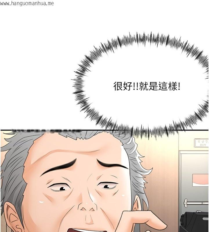 韩国漫画顶加套房的春天韩漫_顶加套房的春天-第13话-真枪实弹拍摄现场在线免费阅读-韩国漫画-第67张图片