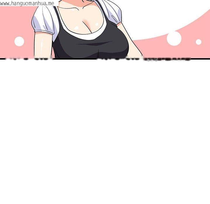 韩国漫画难缠姐妹偏要和我同居韩漫_难缠姐妹偏要和我同居-第39话在线免费阅读-韩国漫画-第47张图片
