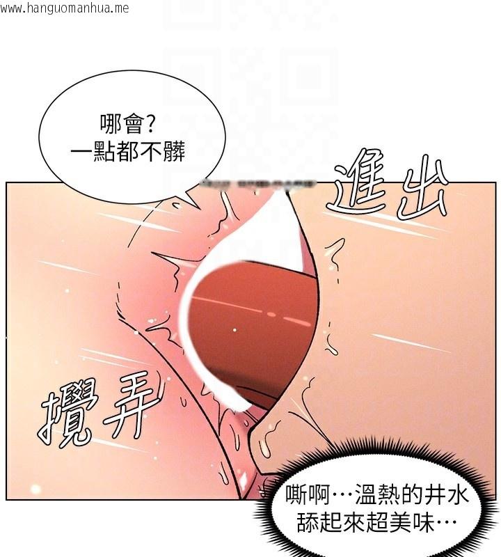 韩国漫画兄妹的秘密授课韩漫_兄妹的秘密授课-第53话-老司机舌斗闷骚学生妹在线免费阅读-韩国漫画-第87张图片