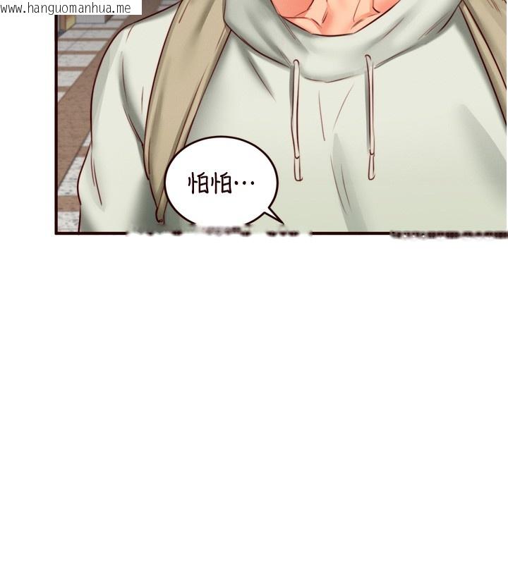 韩国漫画熟女自助餐韩漫_熟女自助餐-第32话-惹雅宁姐哭了在线免费阅读-韩国漫画-第14张图片