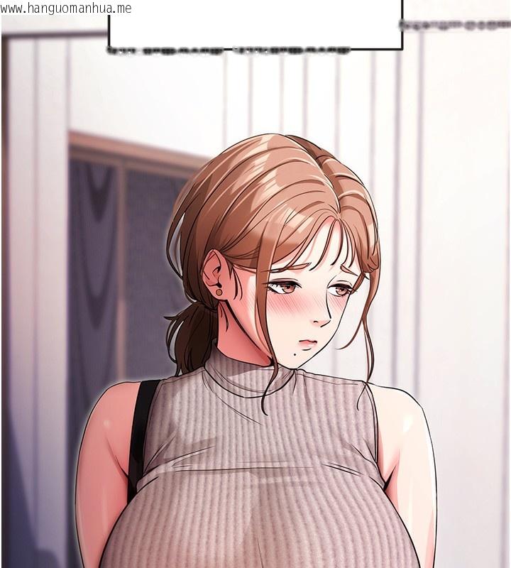 韩国漫画拜脱拜脱App韩漫_拜脱拜脱App-第9话-妳的鲍鱼好会吸在线免费阅读-韩国漫画-第26张图片