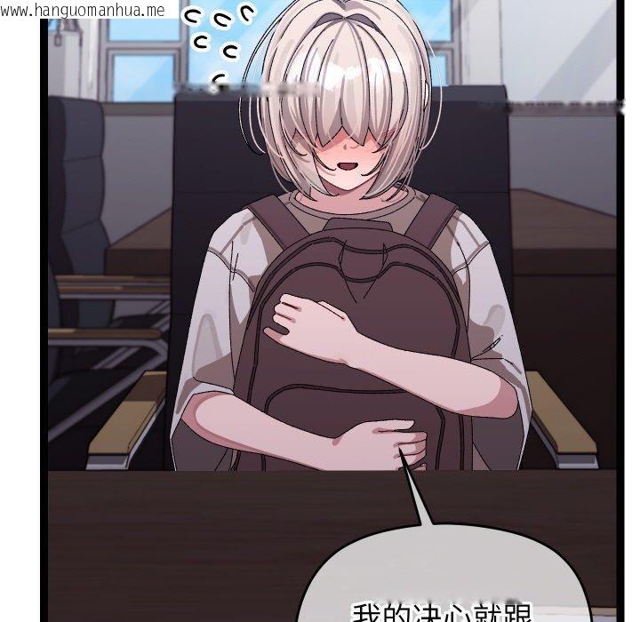 韩国漫画分身使我无限变强韩漫_分身使我无限变强-第10话在线免费阅读-韩国漫画-第7张图片