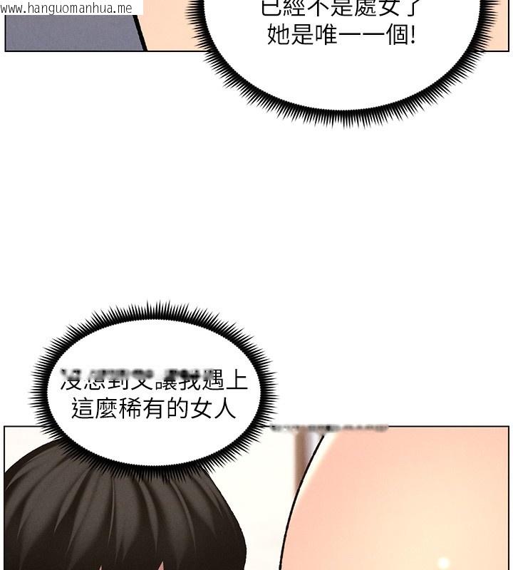 韩国漫画兄妹的秘密授课韩漫_兄妹的秘密授课-第53话-老司机舌斗闷骚学生妹在线免费阅读-韩国漫画-第63张图片