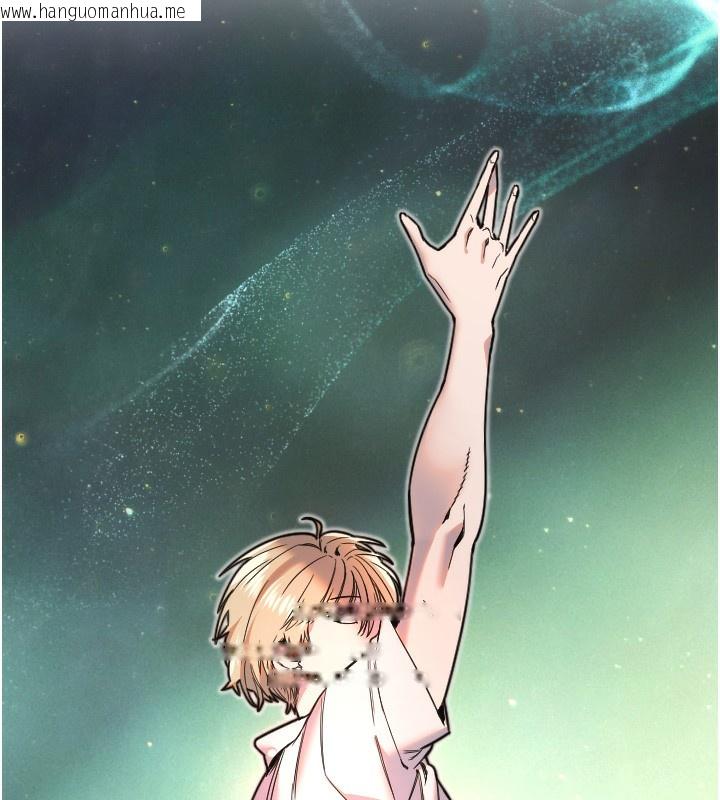 韩国漫画守护天使韩漫_守护天使-第27话-保护我的女人!在线免费阅读-韩国漫画-第62张图片