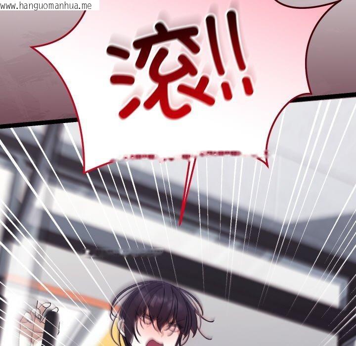 韩国漫画分身使我无限变强韩漫_分身使我无限变强-第10话在线免费阅读-韩国漫画-第99张图片