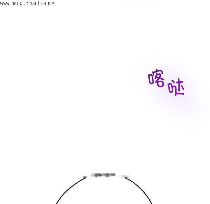 韩国漫画极乐之神韩漫_极乐之神-第38话在线免费阅读-韩国漫画-第33张图片