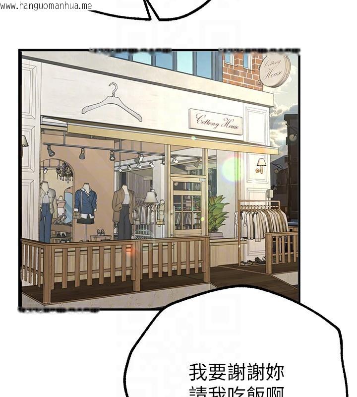 韩国漫画Beautiful-Days韩漫_Beautiful-Days-第28话-享受69式的多顺在线免费阅读-韩国漫画-第140张图片