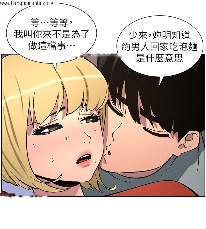 韩国漫画兄妹的秘密授课韩漫_兄妹的秘密授课-第53话-老司机舌斗闷骚学生妹在线免费阅读-韩国漫画-第17张图片