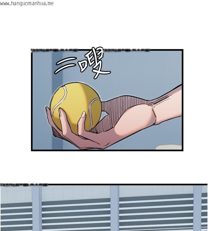 韩国漫画守护天使韩漫_守护天使-第27话-保护我的女人!在线免费阅读-韩国漫画-第59张图片