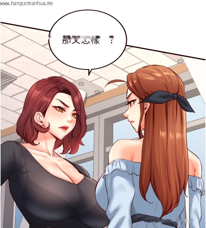 韩国漫画熟女自助餐韩漫_熟女自助餐-第32话-惹雅宁姐哭了在线免费阅读-韩国漫画-第9张图片