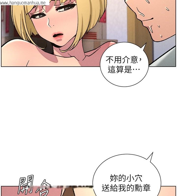 韩国漫画兄妹的秘密授课韩漫_兄妹的秘密授课-第53话-老司机舌斗闷骚学生妹在线免费阅读-韩国漫画-第99张图片