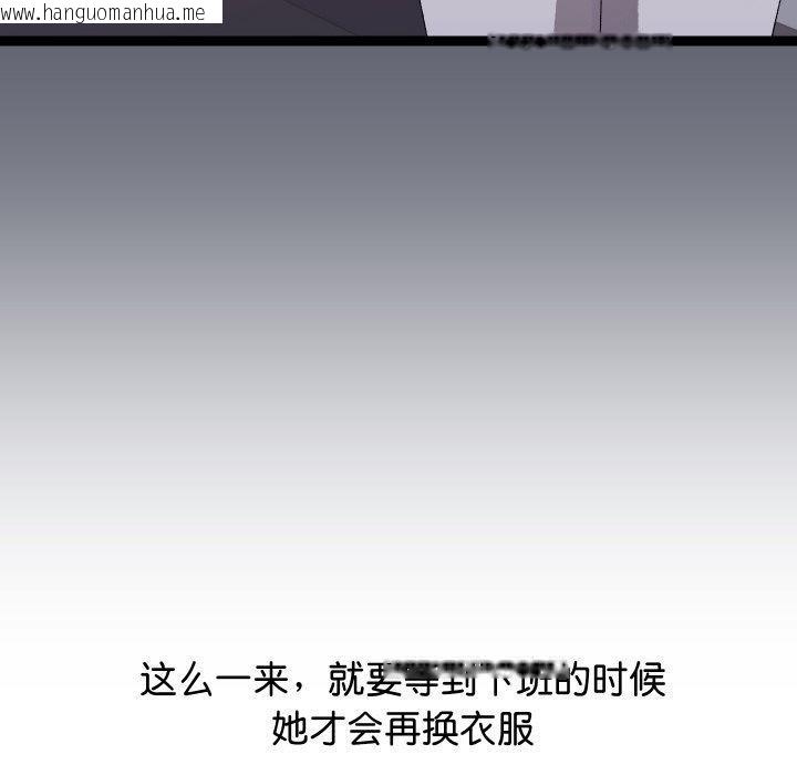 韩国漫画分身使我无限变强韩漫_分身使我无限变强-第10话在线免费阅读-韩国漫画-第116张图片