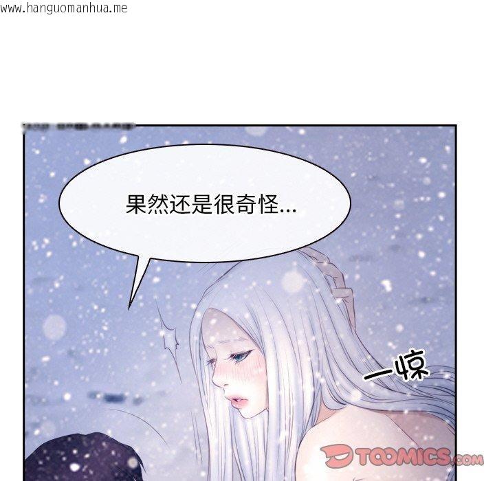 韩国漫画寻找初恋韩漫_寻找初恋-第46话在线免费阅读-韩国漫画-第63张图片