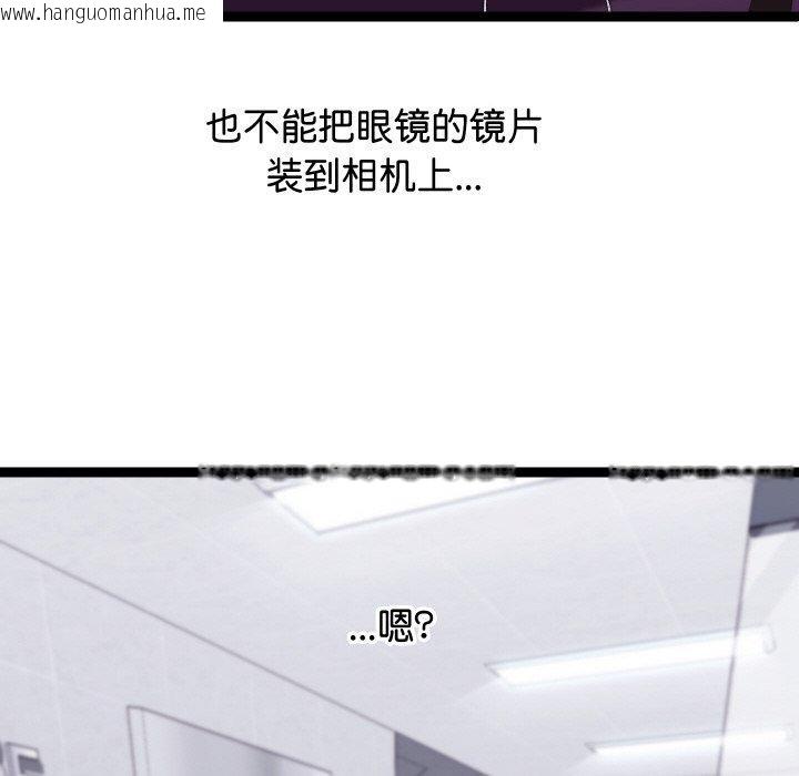 韩国漫画分身使我无限变强韩漫_分身使我无限变强-第10话在线免费阅读-韩国漫画-第125张图片