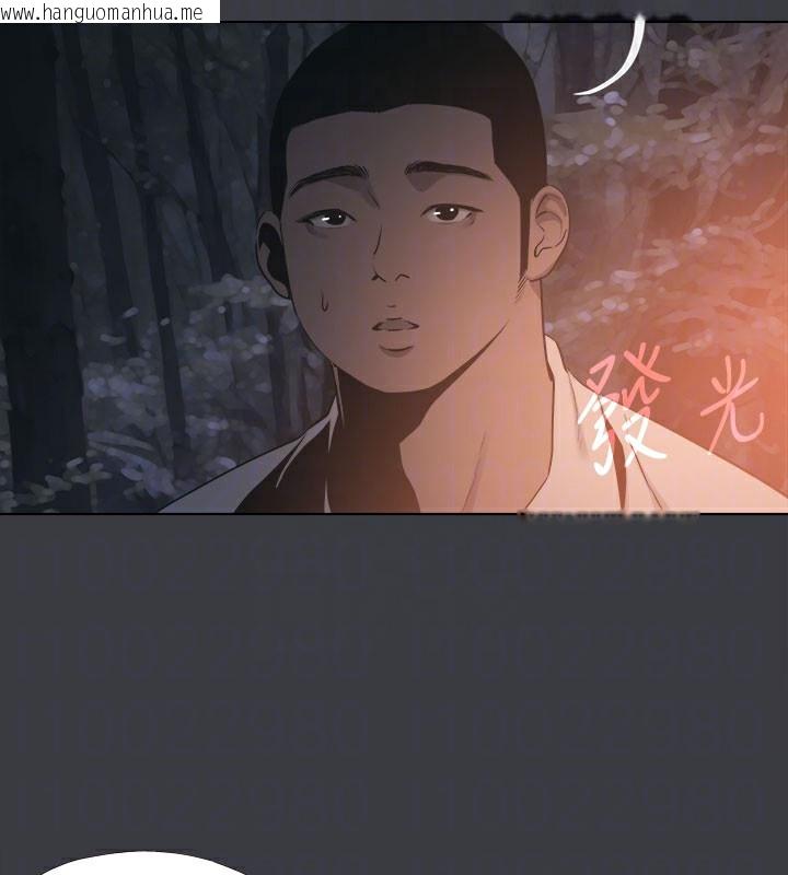 韩国漫画进击的巨根韩漫_进击的巨根-最终话-实现种族解放计划在线免费阅读-韩国漫画-第34张图片