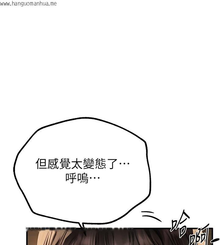 韩国漫画Beautiful-Days韩漫_Beautiful-Days-第28话-享受69式的多顺在线免费阅读-韩国漫画-第38张图片