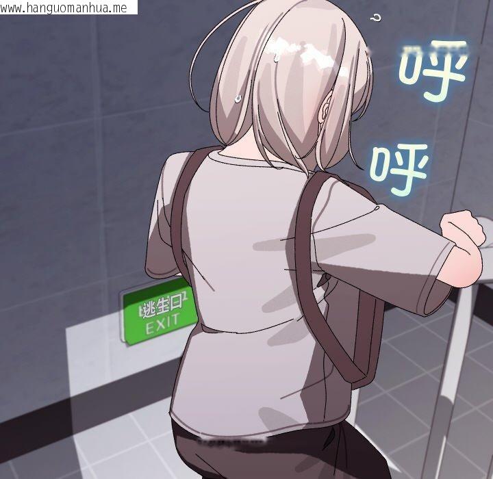韩国漫画分身使我无限变强韩漫_分身使我无限变强-第10话在线免费阅读-韩国漫画-第163张图片