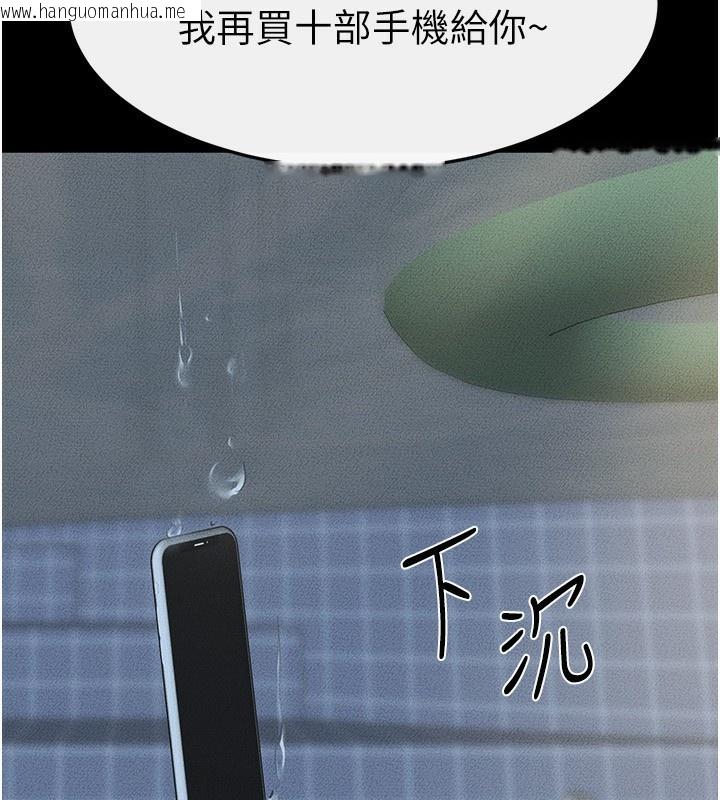 韩国漫画继母与继姐韩漫_继母与继姐-第67话-一放进去就有股快感在线免费阅读-韩国漫画-第132张图片