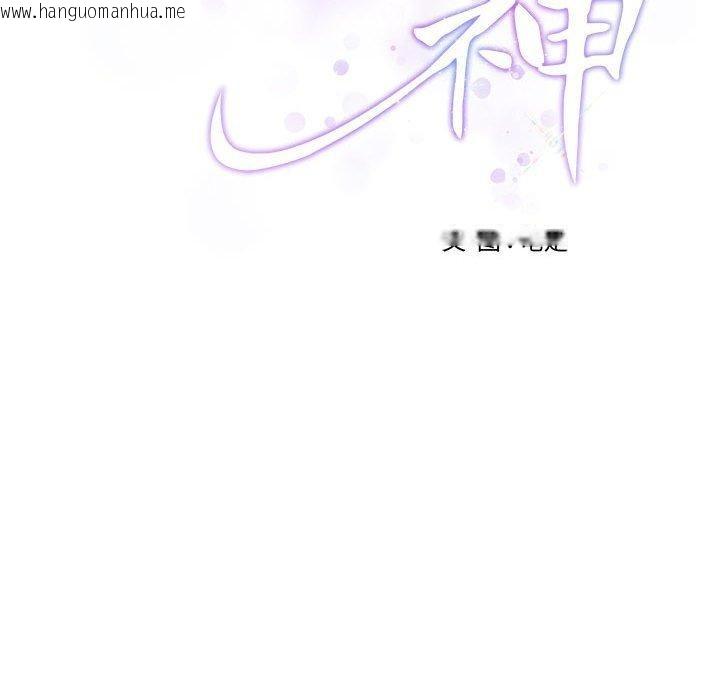韩国漫画极乐之神韩漫_极乐之神-第38话在线免费阅读-韩国漫画-第227张图片