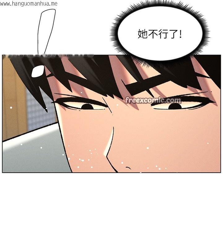韩国漫画兄妹的秘密授课韩漫_兄妹的秘密授课-第53话-老司机舌斗闷骚学生妹在线免费阅读-韩国漫画-第90张图片