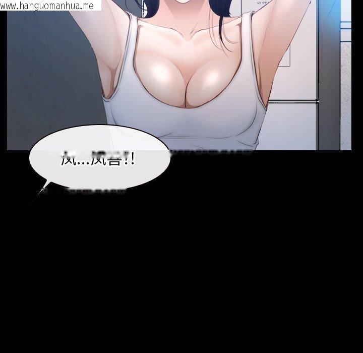 韩国漫画寻找初恋韩漫_寻找初恋-第46话在线免费阅读-韩国漫画-第132张图片