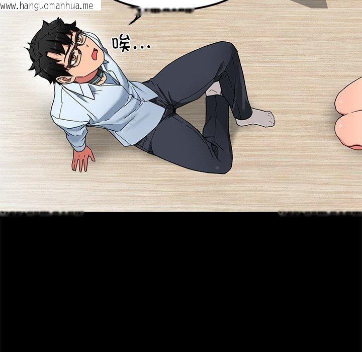 韩国漫画她的直播间韩漫_她的直播间-第6话在线免费阅读-韩国漫画-第21张图片