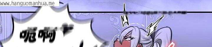 韩国漫画重生士兵的雌性征服日志!/异世界重生之后宫养成记韩漫_重生士兵的雌性征服日志!/异世界重生之后宫养成记-第60话在线免费阅读-韩国漫画-第132张图片
