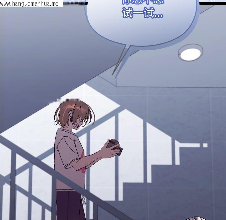 韩国漫画分身使我无限变强韩漫_分身使我无限变强-第10话在线免费阅读-韩国漫画-第168张图片