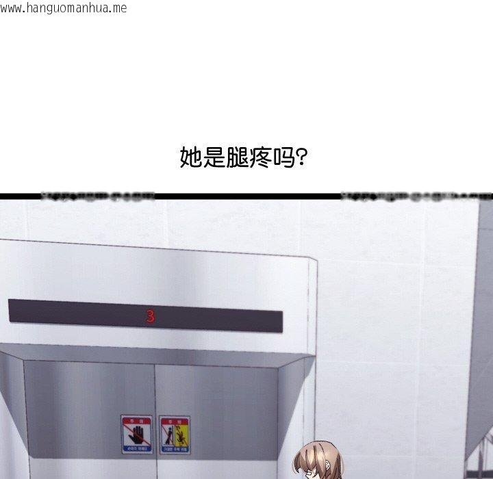 韩国漫画分身使我无限变强韩漫_分身使我无限变强-第10话在线免费阅读-韩国漫画-第155张图片