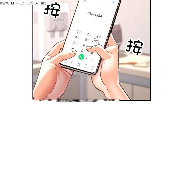 韩国漫画已嫁人的她韩漫_已嫁人的她-第22话在线免费阅读-韩国漫画-第95张图片