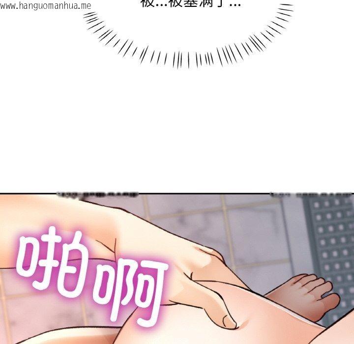 韩国漫画已嫁人的她韩漫_已嫁人的她-第22话在线免费阅读-韩国漫画-第35张图片