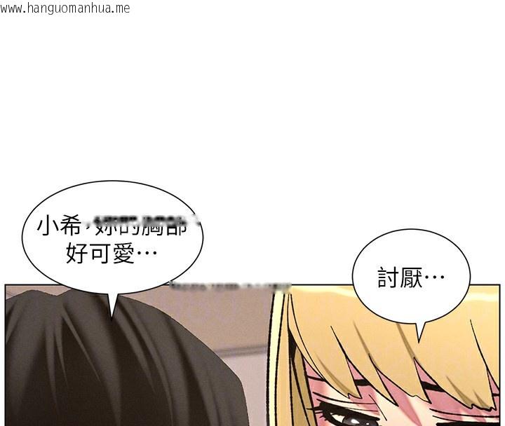 韩国漫画兄妹的秘密授课韩漫_兄妹的秘密授课-第53话-老司机舌斗闷骚学生妹在线免费阅读-韩国漫画-第40张图片