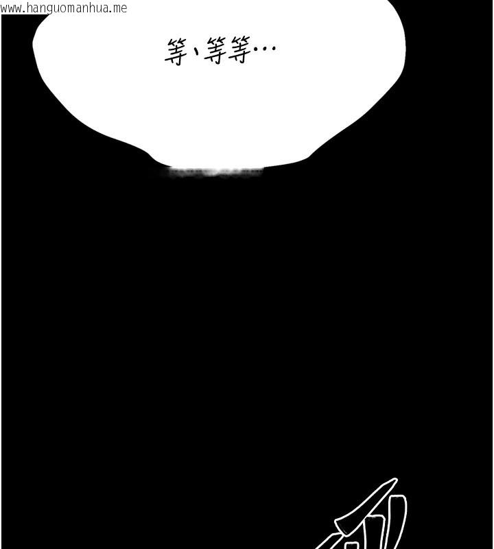 韩国漫画选手村:母猪调教韩漫_选手村:母猪调教-第22话-发情母猪自投罗网在线免费阅读-韩国漫画-第155张图片