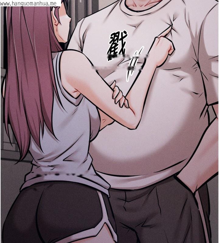 韩国漫画选手村:母猪调教韩漫_选手村:母猪调教-第22话-发情母猪自投罗网在线免费阅读-韩国漫画-第11张图片