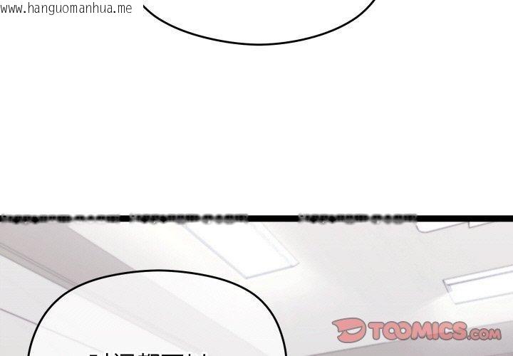 韩国漫画分身使我无限变强韩漫_分身使我无限变强-第10话在线免费阅读-韩国漫画-第3张图片