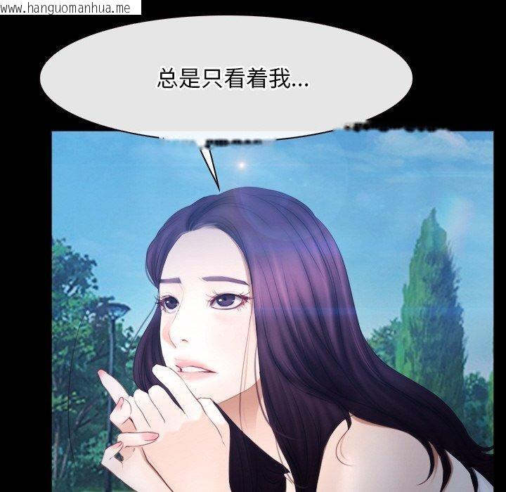 韩国漫画寻找初恋韩漫_寻找初恋-第46话在线免费阅读-韩国漫画-第71张图片