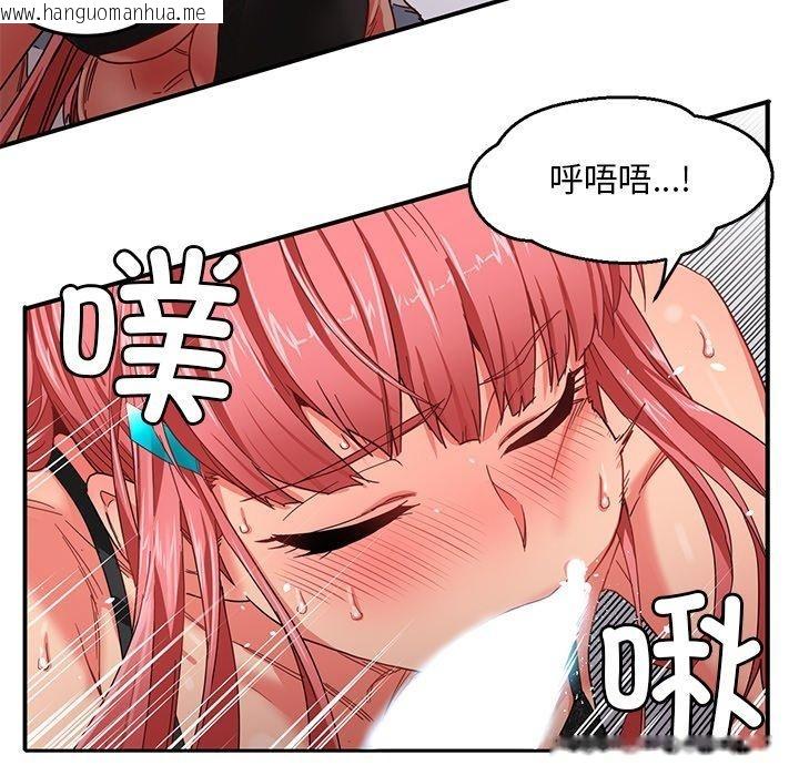 韩国漫画她的直播间韩漫_她的直播间-第6话在线免费阅读-韩国漫画-第104张图片