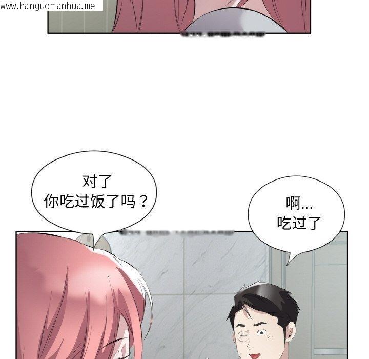 韩国漫画回归单身的继女韩漫_回归单身的继女-第23话在线免费阅读-韩国漫画-第79张图片
