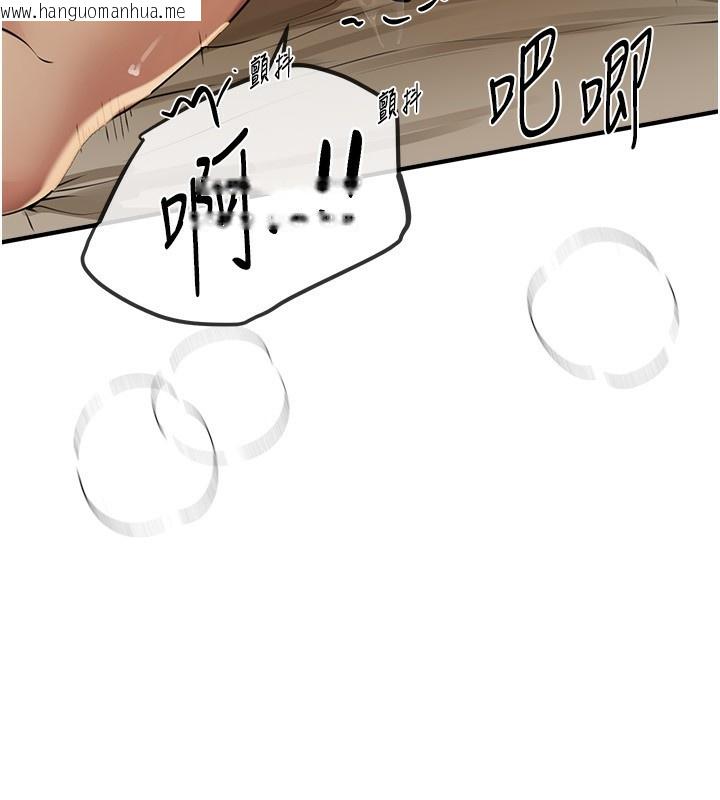 韩国漫画Beautiful-Days韩漫_Beautiful-Days-第28话-享受69式的多顺在线免费阅读-韩国漫画-第79张图片