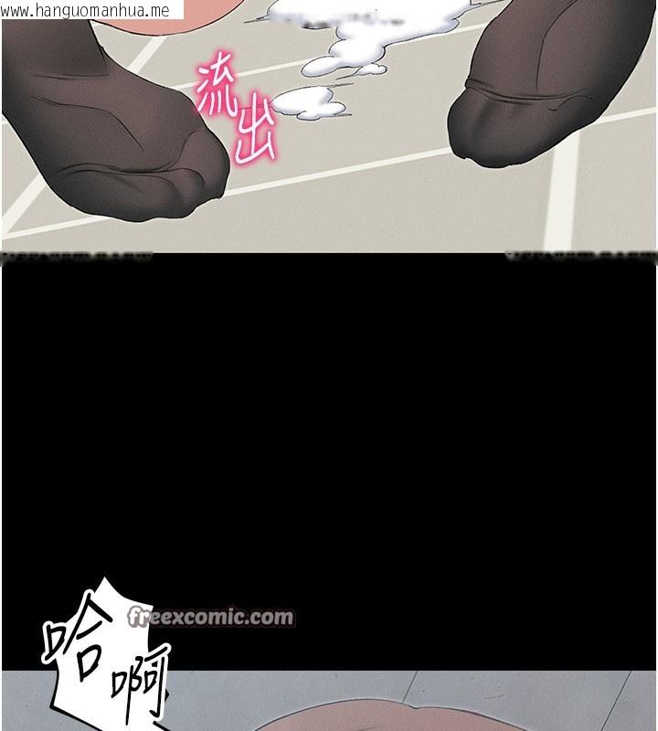 韩国漫画太妹攻略指南韩漫_太妹攻略指南-第17话-在老师面前成果发表在线免费阅读-韩国漫画-第105张图片