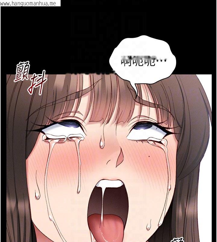韩国漫画太妹攻略指南韩漫_太妹攻略指南-第17话-在老师面前成果发表在线免费阅读-韩国漫画-第95张图片