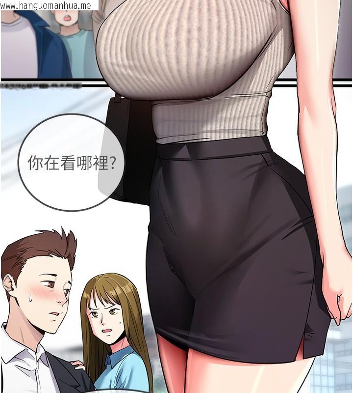 韩国漫画拜脱拜脱App韩漫_拜脱拜脱App-第9话-妳的鲍鱼好会吸在线免费阅读-韩国漫画-第5张图片