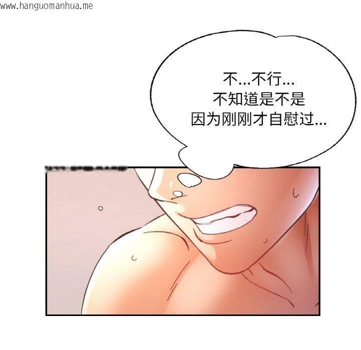 韩国漫画已嫁人的她韩漫_已嫁人的她-第22话在线免费阅读-韩国漫画-第51张图片