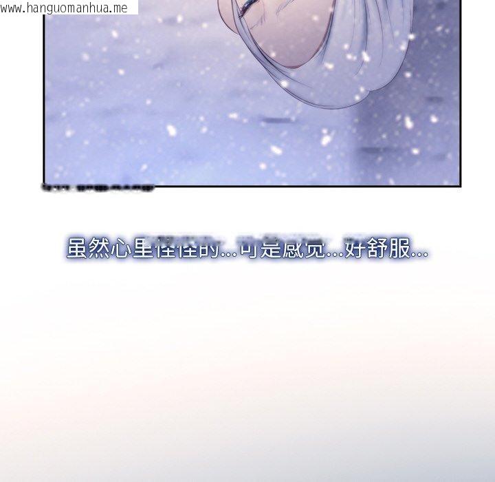 韩国漫画寻找初恋韩漫_寻找初恋-第46话在线免费阅读-韩国漫画-第119张图片
